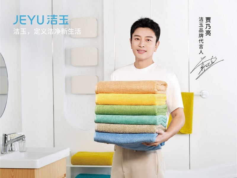 品牌價(jià)值62.64億元，孚日集團(tuán)連續(xù)十一年榮登價(jià)值榜單